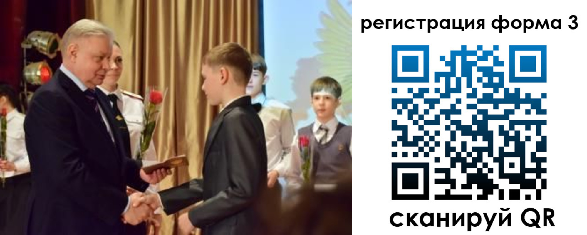 форма 3 в Дмитрове