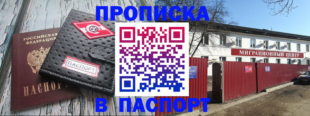 форма 3 в Дмитрове