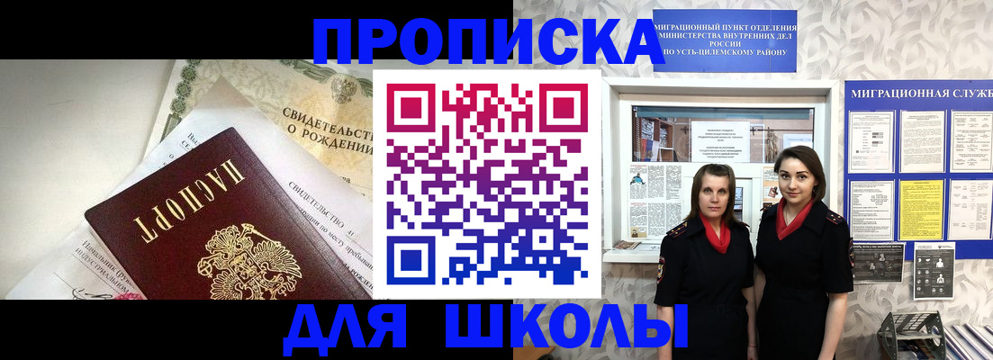 пропишу в квартире в Дмитрове